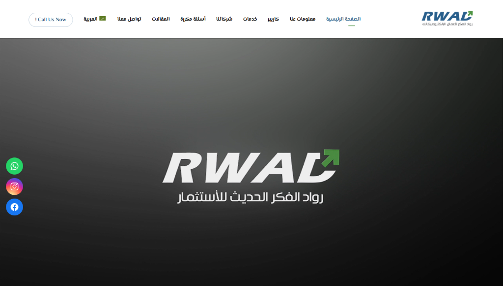 Elrwad MEP live website preview